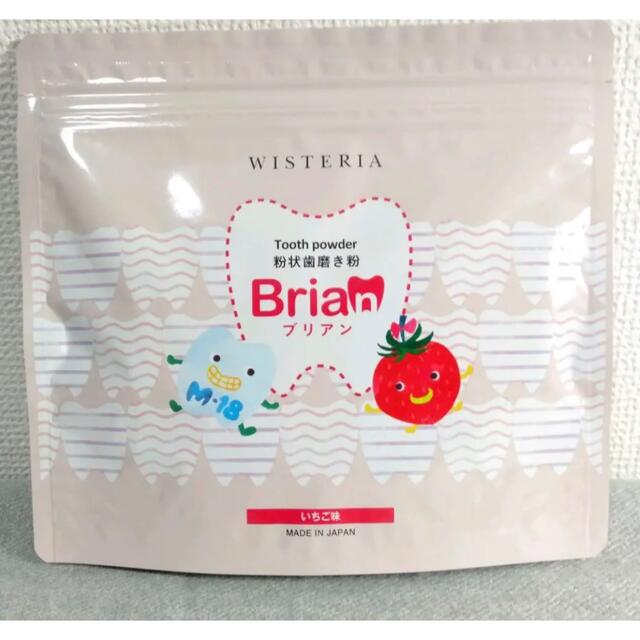 Brian ブリアン いちご味 子供用歯磨き粉