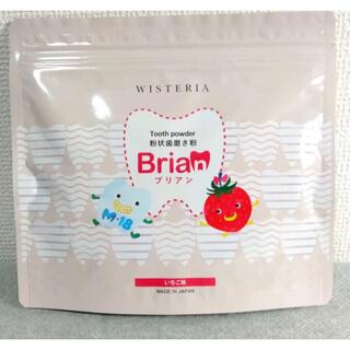 Brian ブリアン いちご味 子供用歯磨き粉(歯ブラシ/歯みがき用品)