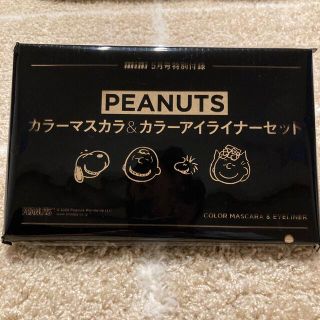 ピーナッツ(PEANUTS)のmini 付録　カラーマスカラ&アイライナー4色セット(コフレ/メイクアップセット)