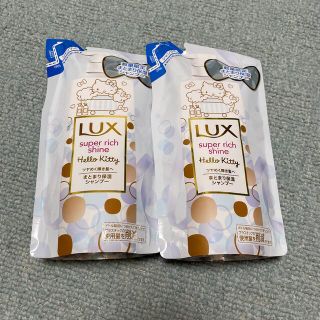 ラックス(LUX)のLUX スーパーリッチシャイン シャンプー★つめかえ2袋(シャンプー)