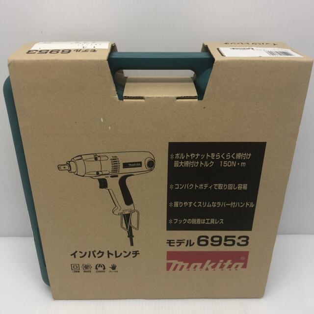 新しい TREND-STOREマキタ Makita インパクトレンチ 6953