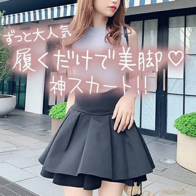 美品♡ ミシェルマカロン　美脚スカート | フリマアプリ ラクマ