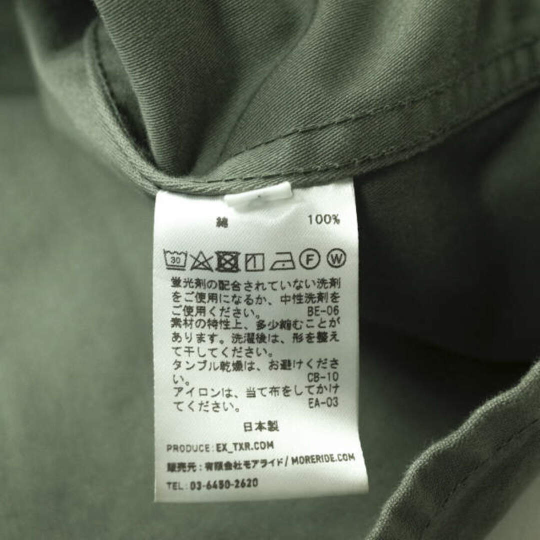 WELCOME RAIN ウェルカムレイン 21AW 日本製 COVER ALL JACKET チャイナボタン カバーオールジャケット 2 GRAY KHAKI ブルゾン アウター【中古】【WELCOME RAIN】