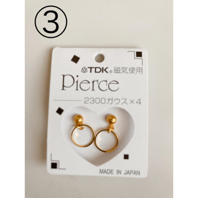 ピアス マグネットピアスの通販 by :)|ラクマ マグネット