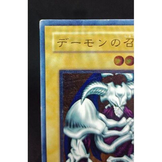 Y遊戯王 デーモンの召喚 SC レリーフ 4つ目