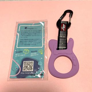 Zepp キーホルダー　ペットボトルキャップオープナー付き(ノベルティグッズ)