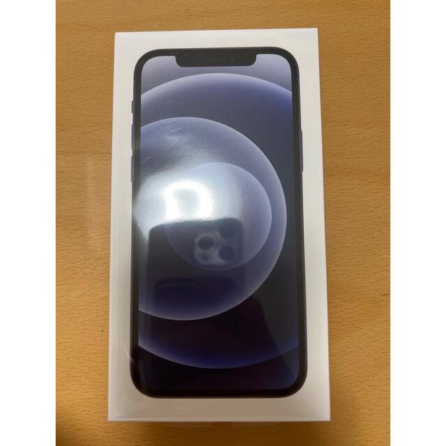 おまけ付】 iPhone - 【未開封】iPhone12 64GB ブラック SIMロック解除