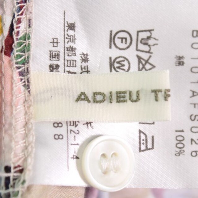 ADIEU TRISTESSE(アデュートリステス)のADIEU TRISTESSE ロング・マキシ丈スカート レディース レディースのスカート(ロングスカート)の商品写真