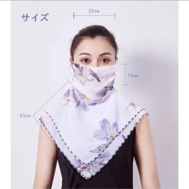 マスクスカーフ「防塵花粉UVカット通気性抜群のマスクスカーフ」日焼け防止UV レディースのファッション小物(バンダナ/スカーフ)の商品写真