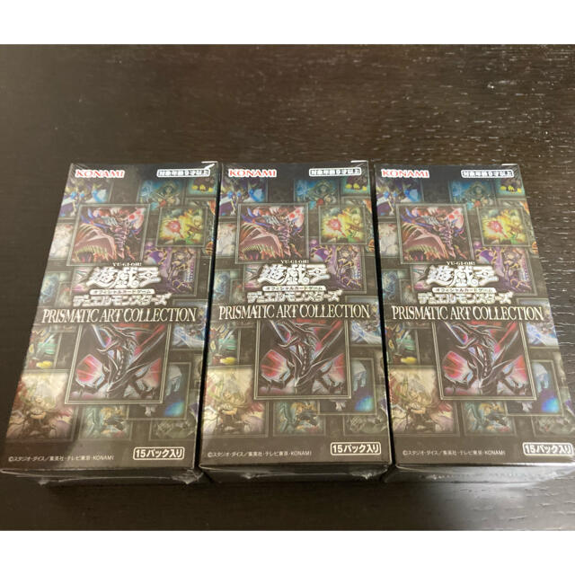 遊戯王 プリズマティックアートコレクション 3BOX 新品未開封 - Box