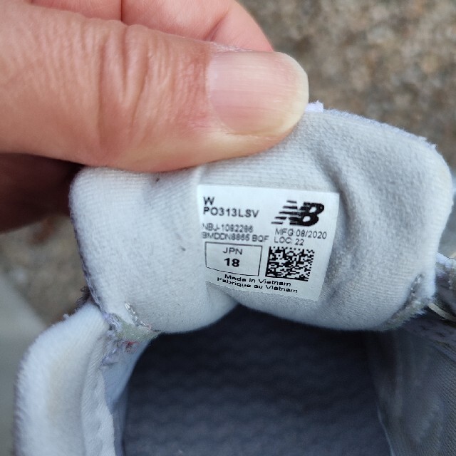 New Balance(ニューバランス)のニューバランス 313  サイズ　18センチ キッズ/ベビー/マタニティのキッズ靴/シューズ(15cm~)(スニーカー)の商品写真