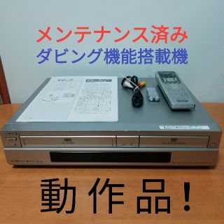 ソニー(SONY)のSONY VHS/DVDレコーダー【RDR-VD60】(DVDレコーダー)