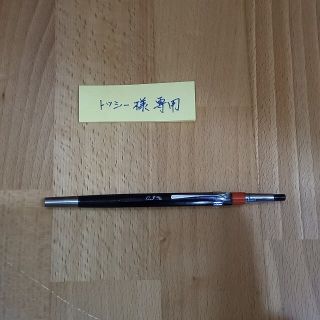 値下！　製図用シャープペン Pentel  PMG  0.3mm 廃盤品　②(ペン/マーカー)