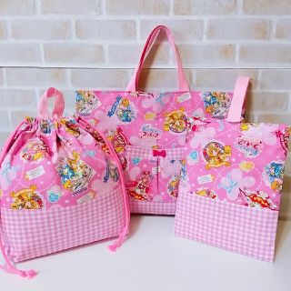 ハンドメイド💞デリシャスパーティープリキュア💞入園入学③点セット(外出用品)