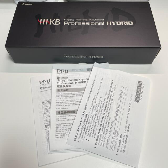 HHKB professional hybrid type-s 墨 英字 スマホ/家電/カメラのPC/タブレット(PC周辺機器)の商品写真