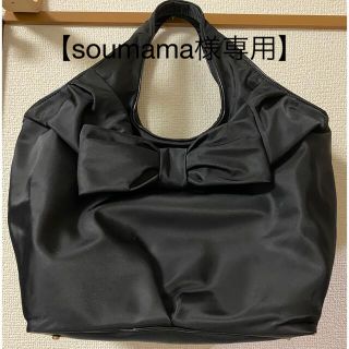 ケイトスペードニューヨーク(kate spade new york)の【soumama様専用】ケイトスペード　リボンバック　大(トートバッグ)