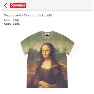 シュプリーム(Supreme)のSupreme Stone Island S/S Top  Mona Lisa(Tシャツ/カットソー(半袖/袖なし))