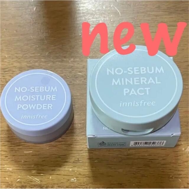 Innisfree - イニスフリー【リニューアル】モイスチャーパウダー/ミネラルパクトの通販 by 憂兎妃's shop|イニスフリーならラクマ Innisfree - イニスフリー【リニューアル】モイスチャーパウダー/ミネラルパクトの通販 by 憂兎妃's shop|イニスフリーならラクマ