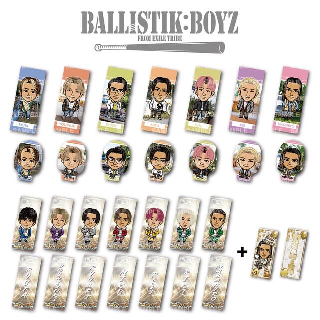 BALLISTIKBOYZ セット（専用）