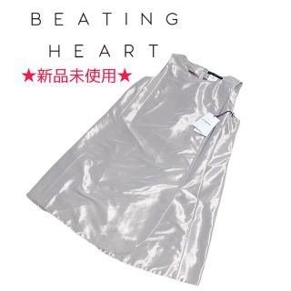 ビーティングハート(BEATING HEART)の★新品未使用★beating heart ワンピース(ひざ丈ワンピース)