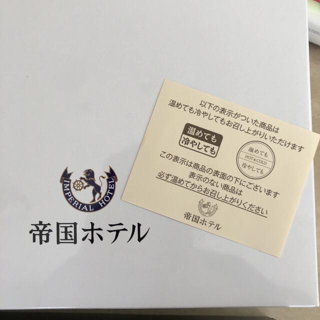 帝国ホテルスープ　帝国ホテルカレー　帝国ホテル缶詰めセット　帝国ホテル詰め合わせ 食品/飲料/酒の加工食品(缶詰/瓶詰)の商品写真