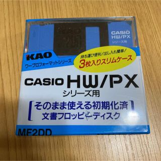 フロッピー　4セット(PC周辺機器)