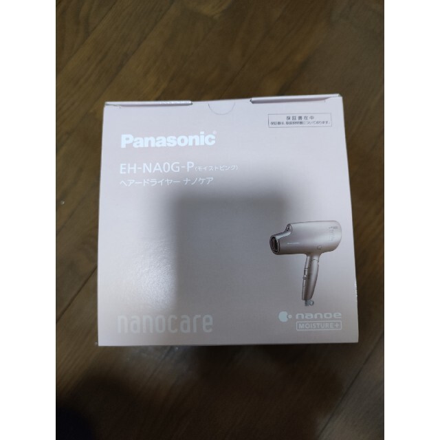 Panasonic ヘアードライヤー ナノケア EH-NA0G-Pモイストピンク スマホ/家電/カメラの美容/健康(ドライヤー)の商品写真