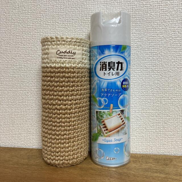 麻紐 スプレーカバー propar.com.ar