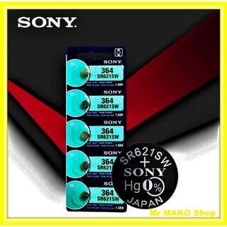 SONY - ソニー製 SR621SW (364) 酸化銀ボタン電池×５個(１シート)