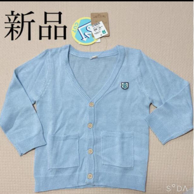 トイザらス(トイザラス)の95cmカーディガン　新品　UVカット キッズ/ベビー/マタニティのキッズ服男の子用(90cm~)(カーディガン)の商品写真