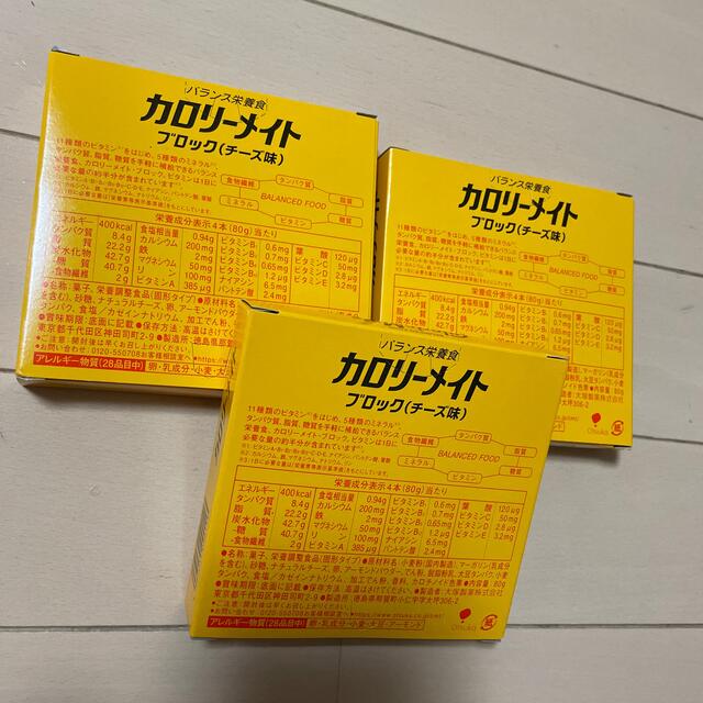 大塚製薬(オオツカセイヤク)のカロリーメイト　チーズ味 食品/飲料/酒の食品(菓子/デザート)の商品写真