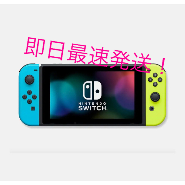 Nintendo Switch(ニンテンドースイッチ)の（Switchポケモンセット)Switch本体（限定色）＋ポケモン3ソフト エンタメ/ホビーのゲームソフト/ゲーム機本体(家庭用ゲーム機本体)の商品写真