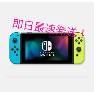 ニンテンドースイッチ(Nintendo Switch)の（Switchポケモンセット)Switch本体（限定色）＋ポケモン3ソフト(家庭用ゲーム機本体)