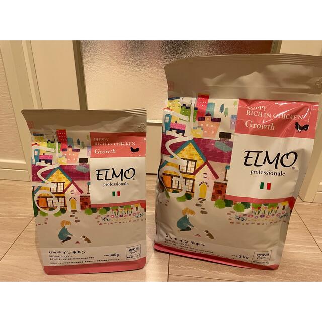 週末限定値下げ ELMO ドッグフードと栄養剤