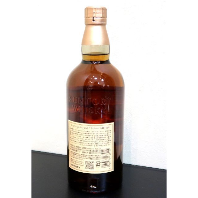 未開栓 サントリー ウイスキー 山崎 12年 700ml お酒