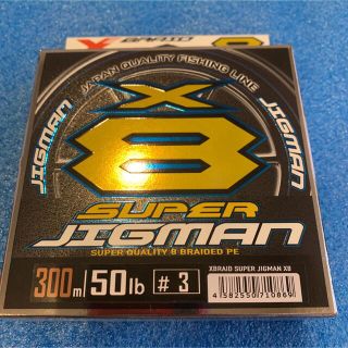 自作 トリックサビキ仕掛け アジ針7号 12本針 3セット トリックエースの通販 By 釣り好き S Shop ラクマ 自作 トリックサビキ仕掛け アジ針7号 12本針 3セット トリックエースの通販 By 釣り好き S Shop ラクマ