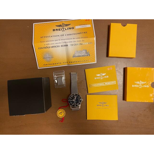 BREITLING(ブライトリング)のブライトリング　スーパーオーシャンヘリテージ46 メンズの時計(腕時計(アナログ))の商品写真