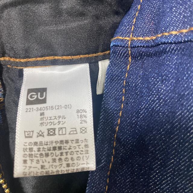 GU(ジーユー)のGU 新品未使用品　値下げok レディースのパンツ(サロペット/オーバーオール)の商品写真