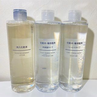 ムジルシリョウヒン(MUJI (無印良品))の無印良品 導入化粧液 大容量 400mLと高保湿(化粧水/ローション)