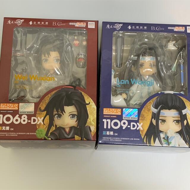 GOOD SMILE COMPANY - 魔道祖師 ねんどろいど 魏無羨 DX 藍忘機 DX