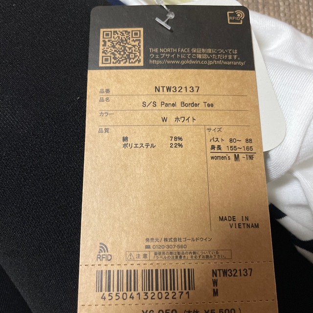 THE NORTH FACE(ザノースフェイス)のTHE NORTH FACE 新品　ボーダーTシャツ　サイズS レディースのトップス(Tシャツ(半袖/袖なし))の商品写真