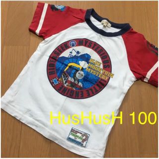 ハッシュアッシュ(HusHush)のHusHusH トーマス　Tシャツ　100(Tシャツ/カットソー)