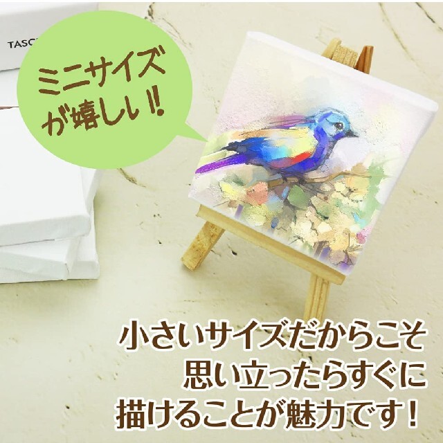 【2組セット】 ミニ 張りキャンバス 装飾 絵画 水彩画 油絵 画架付き 正方形 エンタメ/ホビーの美術品/アンティーク(絵画/タペストリー)の商品写真