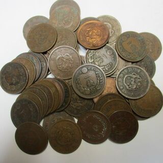 竜1銭銅貨50枚セット　古銭　サービス品(貨幣)