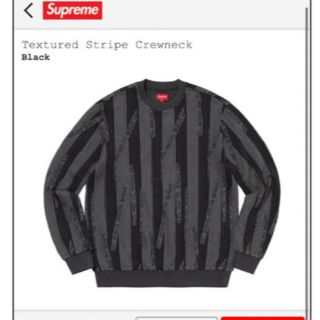 シュプリーム(Supreme)のsupreme Textured Stripe Crewneck(Tシャツ/カットソー(七分/長袖))