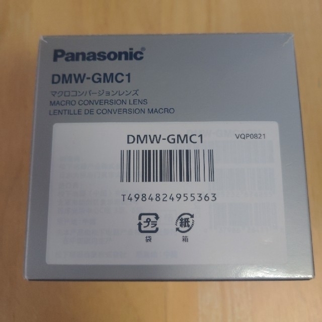 Panasonic LUMIX　レンズ　H-PS14042　マクロ付き 5