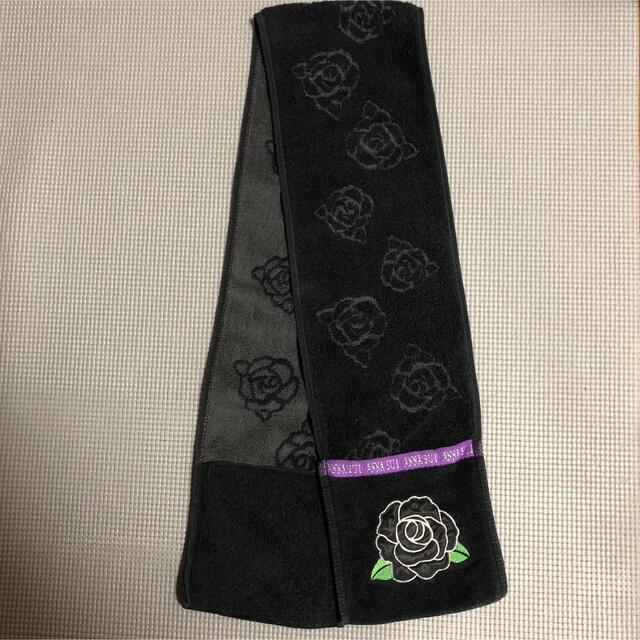 ANNA SUI(アナスイ)の【最終価格！】ANNA SUI  ポケット付きマフラータオル インテリア/住まい/日用品の日用品/生活雑貨/旅行(タオル/バス用品)の商品写真