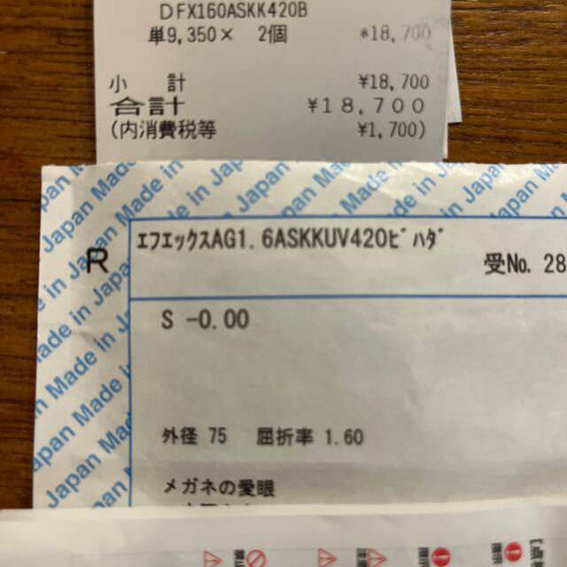 Ayame(アヤメ)のYUICHI TOYAMA★U-076 Sarah メガネ★定価¥41,800 レディースのファッション小物(サングラス/メガネ)の商品写真