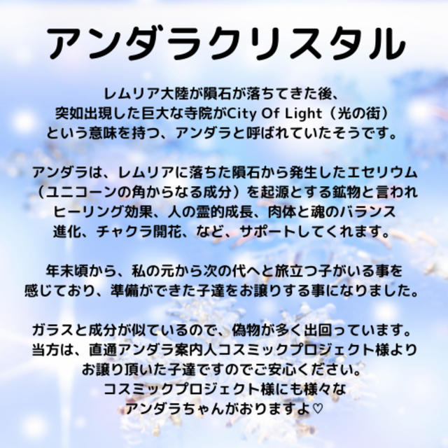 シエラ産アンダラクリスタル　パープルイエローのバイカラー インテリア/住まい/日用品のインテリア小物(置物)の商品写真