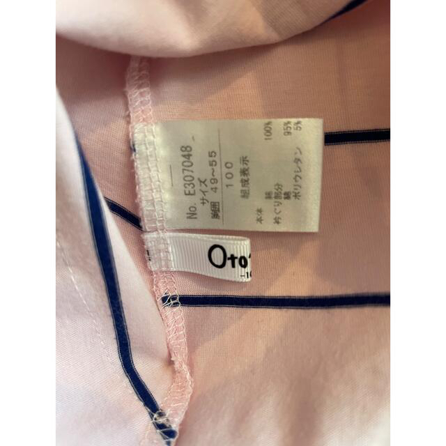 otonato 女の子　Tシャツ 100size ピンク キッズ/ベビー/マタニティのキッズ服女の子用(90cm~)(Tシャツ/カットソー)の商品写真